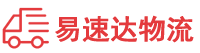湘潭到新化县物流公司